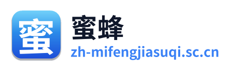 蜜蜂加速器